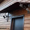 Козырек с профнастилом - фото 2