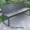 Скамейка "Спокойствие" - фото 2