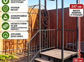Крыльцо № 2 с навесом